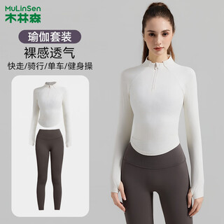 Mulinsen yoga wear long-sleeved sports suit slimming pilates training pants light ivory top + titanium gray pants m