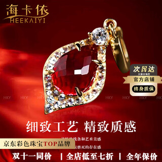 Haikai necklace women's ruby necklace luxury jewelry valentine's day birthday gift for wife or girlfriend pigeon blood ruby necklace