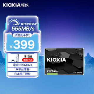 铠侠（Kioxia）480GB SSD固态硬盘 SATA接口 EXCERIA SATA TC10系列