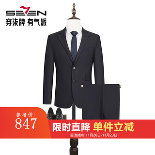 Qipai wool suit men's autumn and winter new business professional formal groom wedding suit navy d m (170) b46
