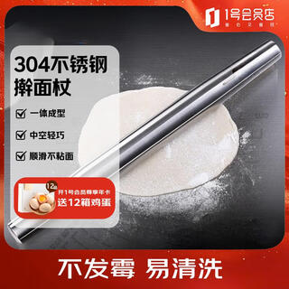 Sansi steel 304 stainless steel rolling pin with pointed ends at both ends for household use. rolling pin with thickened rod for rolling dumpling wrappers.