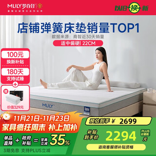 Dream lily an'an offline same model zero pressure memory foam single bag spring removable and washable spine mattress 1.8 2 meters moderate to hard