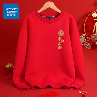 Jeanswest red sweatshirt for men and women in autumn and winter casual loose tops for the year of the horse, zodiac year of the year, clothes for the new year, custom style, red, safe and lucky_k xl recommended 130-140jin jin equals 0.5 kg