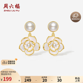 Saturday fukuyama camellia pearl earrings s925 silver new chinese style birthday gift j0913210 pair