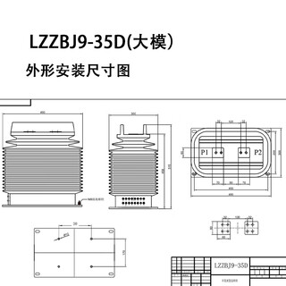 35kv high voltage current transformer lzzbj9-35 indoor fully enclosed dry type transformer measurement measurement 24kv lzzbj9-35d large model