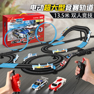 Electric racing track car toy boy birthday gift children 10 four-wheel drive track remote control car 8-12 years old 14 super large professional version track racing 13.5 meters 2