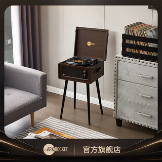 Arkrocket discovery discovery series american retro bluetooth floor-standing vinyl record player lp gramophone record player audio professional audio birthday gift walnut color