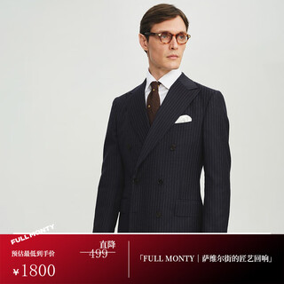 Full monty suit men's wool light business casual navy blue lapel collar striped suit formal navy 3251 42