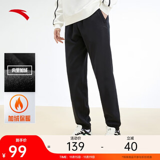 Anta velvet warm sports pants men's sweatpants winter knitted outdoor running trousers casual pants with ankle cuffs