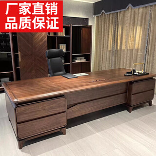 New chinese style office solid wood boss desk ceo desk office desk and chair combination modern simple chairman executive desk black walnut 2.2m desk
