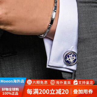 Tateossian british tateossian men's french cufflinks blue tourbillon shirt sleeve studs light luxury gift in stock classic blue tourbillon cufflinks