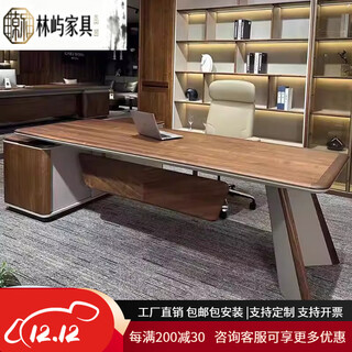 Solid wood desk executive desk new chinese style north american black walnut president high-end office modern minimalist furniture executive desk 2.6 meters (ash wood)