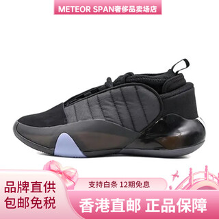 Adidas hardenvol.7 harden 7th generation mid-top children's basketball shoes black 40