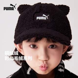 Puma's new children's hat baseball cap is comfortable, warm and comfortable black 90001 150
