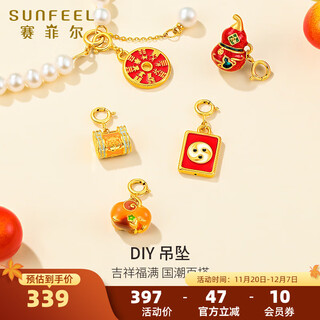 Safir 18k gold pendant for women, national fashion enamel pendant, diy versatile enamel pendant for birthday gift, zakiram pendant, chain not included