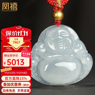 Phoenix jewelry natural jade jade buddha pendant women's ice maitreya buddha jade pendant price guaranteed 11.11
