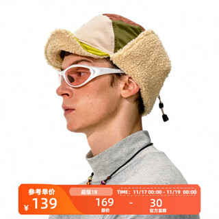 Nothomme outdoor trendy brand adjustable cold-proof and warm fleece hat retro color-blocked polar fleece ear protection lei feng hat tulip yellow hat circumference 56-60cm