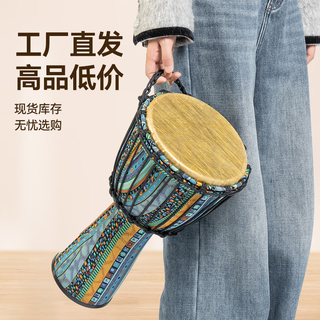 Zhiyin genuine professional performance-grade african drum standard 10-inch adult beginner percussion instrument yunnan lijiang tambourine 10-inch gold wire clean surface blue + thickened drum bag