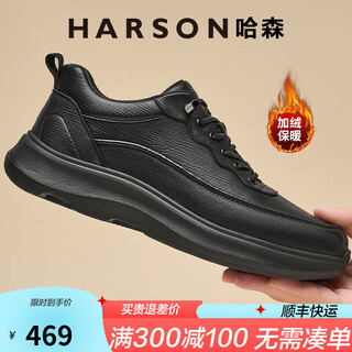 Harson soft sheepskin genuine leather cotton shoes men's business casual leather shoes plus velvet winter men's shoes soft sole business shoes warm shoes black 40 (250mm)