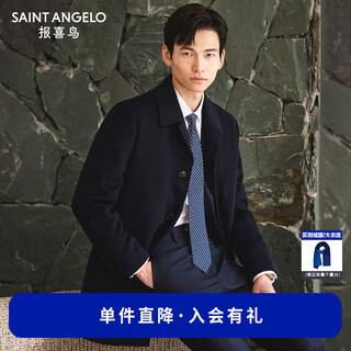 Angel bird coat men's removable goose down liner autumn and winter men's fashion casual woolen coat jacket men navy blue l -48(175/96)