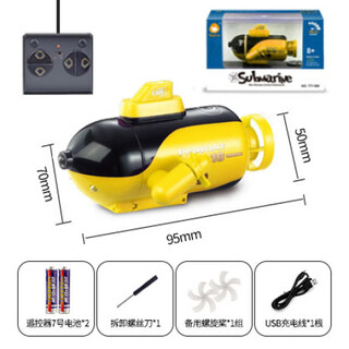 Mini remote control submarine rechargeable simulated military nuclear submarine four-way children's fish tank water tank water toy yellow_remote control submarine_2 no. 7 batteries_four channels charging cable + remote control battery + screwdriver