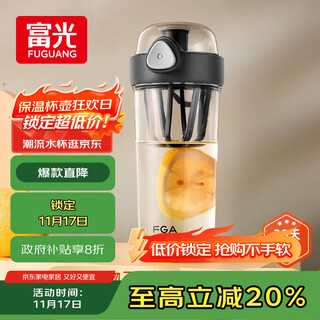 Fga fuguang plastic cup tritan large-capacity sports shake cup water cup children's milk cup fitness cup for boys and girls