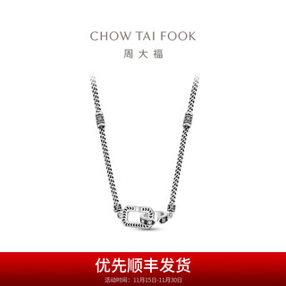 Chow tai fook g&w series geometry pt950 platinum necklace for gift pt164136 50cm