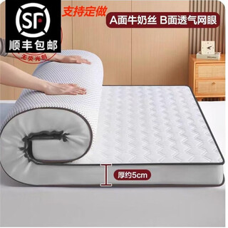 Student dormitory thickened latex mattress non-deformable spine protection spliced bed children's customizable memory foam mattress single 60x180cm 5d breathable high elastic spine protection straight blue thick 5cm three-dimensional class a standard high rebound filling