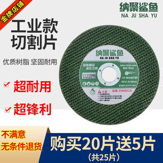 Vinoa cutting blade collection 100 angle grinder stainless steel durable cutting blade 0.8 sharp green buy 20 get 5 free 25 pieces in total