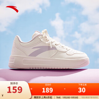 Anta easy sneakers thick-soled white shoes women's shoes 2025 winter student heightening versatile sports shoes light casual shoes big logo paper white-1 37.5