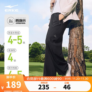 Hongxing erke sports pants men's autumn straight woven trousers loose breathable comfortable outdoor waterproof casual pants men's pants