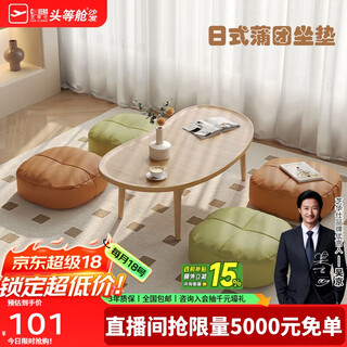 Cheers futon cushion sofa home living room bedroom thickened cushion xj038 orange