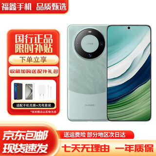 Huawei mate60 beidou satellite news reliable xuanwu architecture hongmeng system supports nfc yachuanqing 12gb+256gb