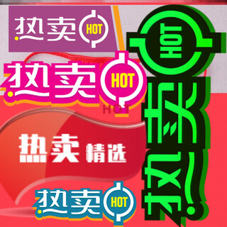 Universal thong men's stuffed men's ring thong men's lifting ring ice silk ring locking low-waist boys' underwear pure red