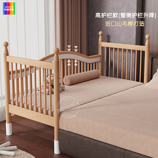 Goodbaby (gb) children's spliced bed can lift crib side bed, widen small bed spliced large bed high classmate all solid wood flat bed 77cm high guardrail-single bed (whole side lifts) bed height multi-level adjustment frame structure 150x60cm