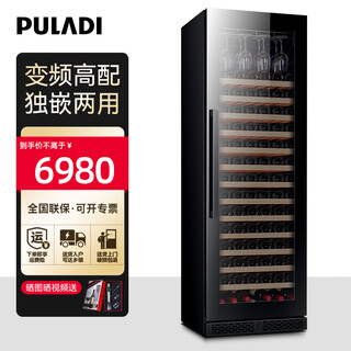 Puladi frequency conversion first-class energy efficiency red wine cabinet constant temperature wine cabinet embedded frost-free wine compressor home living room commercial display office refrigerator cabinet first-class energy efficiency frequency conversion single door/black 336l