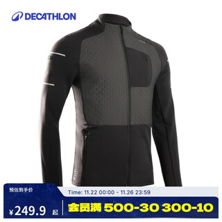 Decathlon sports jacket men's running warm windproof quick-drying outdoor jacket cardigan windbreaker dark night black l-4513165