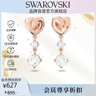 Swarovski endless love lifelong hrt earrings women's birthday gift women 5517942
