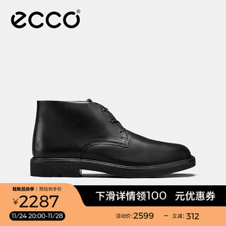 Ecco formal leather shoes business commuting men's high-top shoes urban london 525714 black 52571401001 40