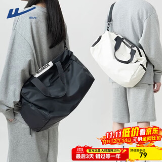 Pull back fitness bag men's wet and dry separation swimming sports training storage bag large capacity travel bag women's business trip luggage bag black