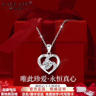 Laolatu pt999 platinum foot necklace for women platinum clavicle chain four-leaf clover chinese valentine's day gift for girlfriend and wife 999 platinum o-shaped chain-eternal heart white zirconium pendant