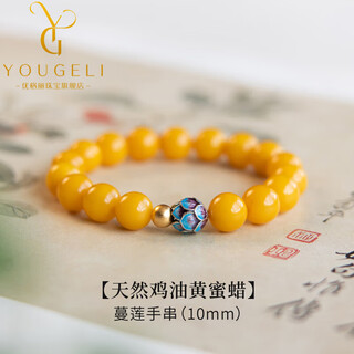 Yogurt natural beeswax bracelets for women amber beads cultural toys cloisonne lotus beads antique style bracelet beads 8mm