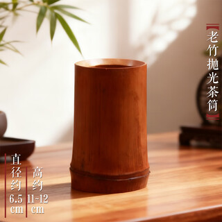 Zhumingtang rattan liujunzi tea cistern bamboo straw bamboo tea set combination tea filter tea ceremony accessories storage cistern old bamboo polished tea cistern no specifications
