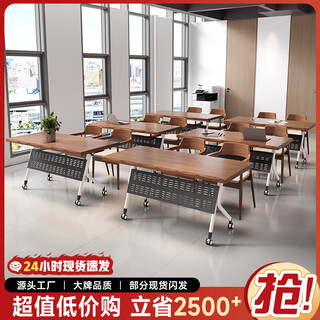 Feiluoke modern simple solid wood folding conference table movable conference room office negotiation table business training table reception table single table 120*60*73*3cm (no socket)