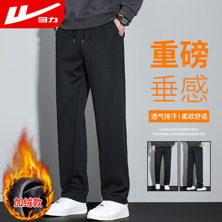 Pull-back pants, autumn and winter men's simple trendy casual pants, men's loose velvet men's pants, straight trousers, men's sports pants