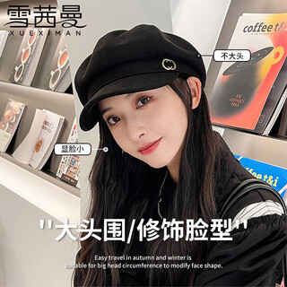 Xueximan beret women's korean style british retro all-match face-showing small octagonal hat painter's peaked hat