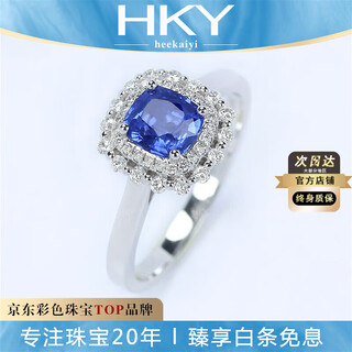 Haikai ring women's blue sapphire ring luxury jewelry chinese valentine's day birthday gift for wife and girlfriend sapphire diamond ring (0.94 carat/18k gold)