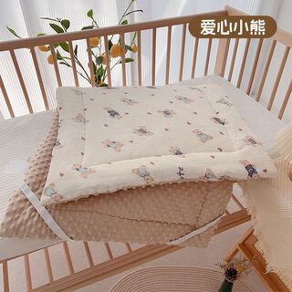 Newborn baby mattress pure cotton type a children's kindergarten special bedding autumn and winter thickened baby small pad quilt care bear soft and skin-friendly - universal for all seasons 105*60cm