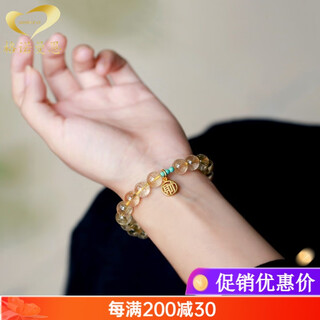 Gonmcean brazilian blonde crystal bracelet women's fortune pendant jewelry bracelet gift