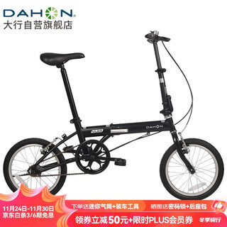 Dahon folding bicycle 16-inch yuki ultra-light mini portable men's and women's commuter bicycle kt610 black